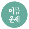 캰պ
